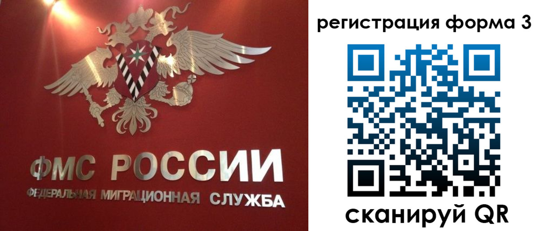 прописка гарантия в Богучаре