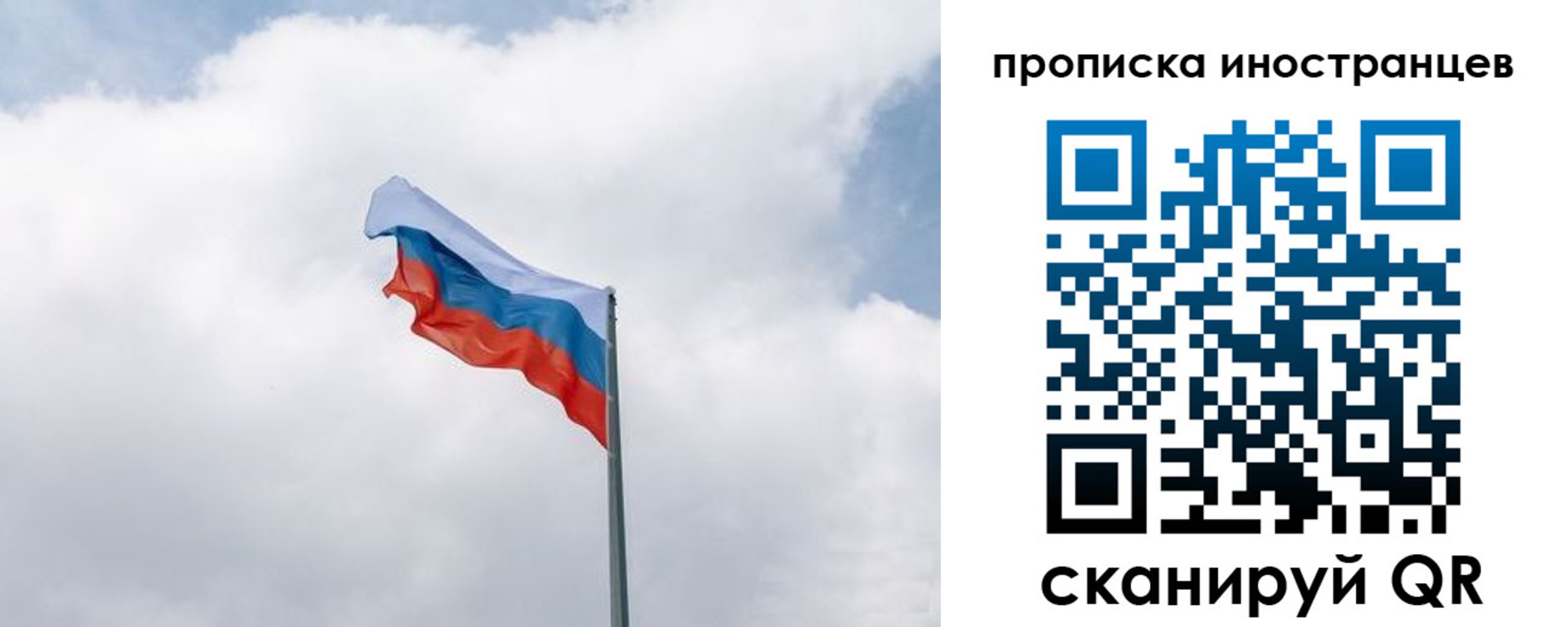временная регистрация адрес в Богучаре